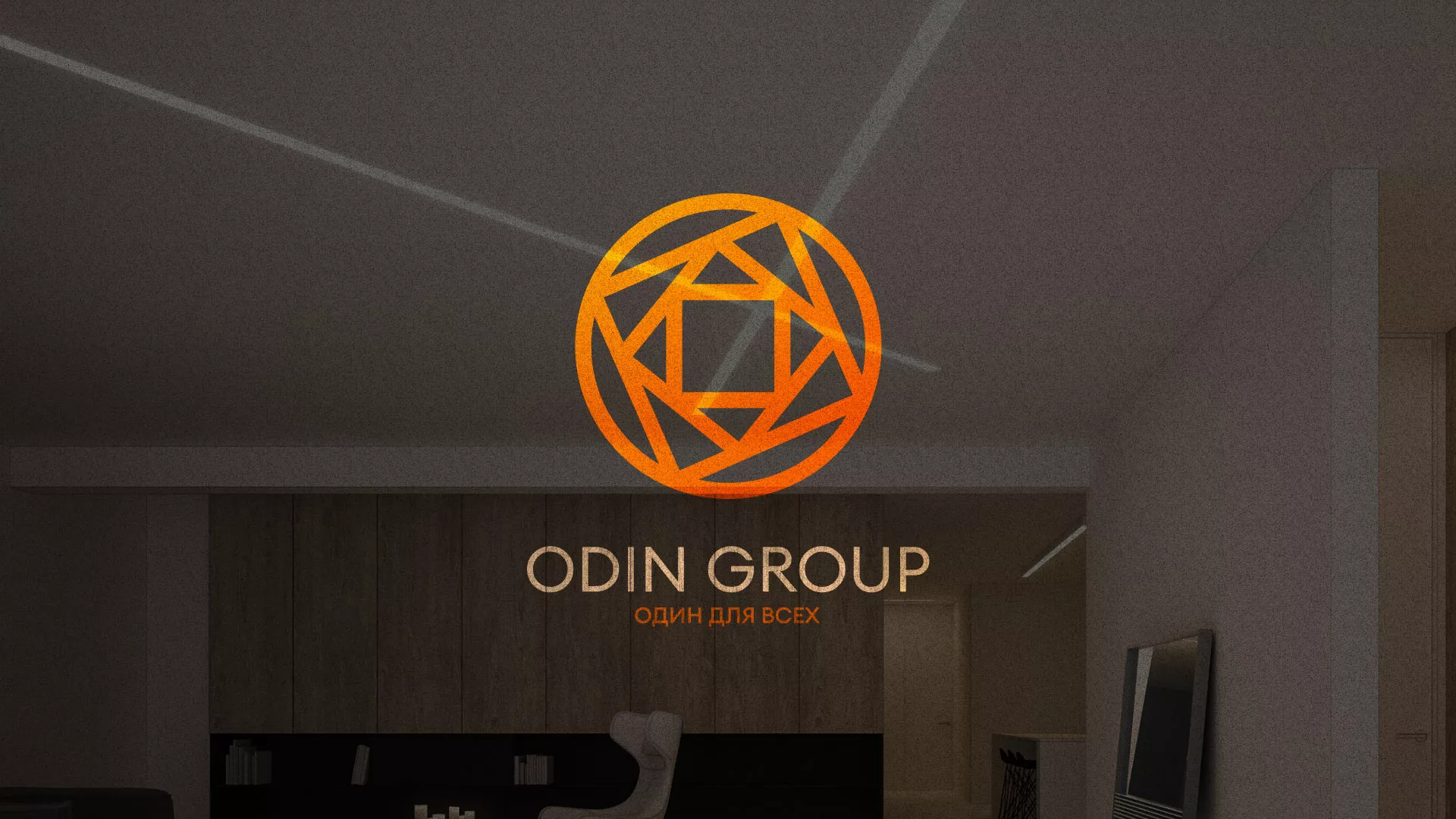 Разработка сайта в Малмыже для компании «ODIN GROUP» по установке натяжных потолков